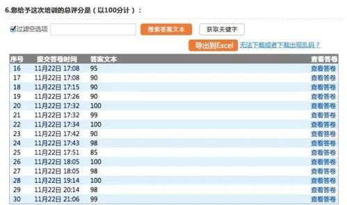 南航廣西互聯網營銷專題培訓 顛覆產品設計思維，打造食品互聯網銷售新格局